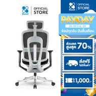 Bwell เก้าอี้เพื่อสุขภาพ รุ่น Agnes สีเทา