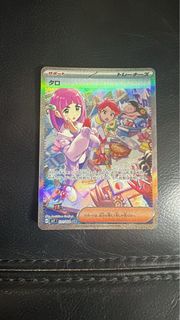 紫竽&道具箱