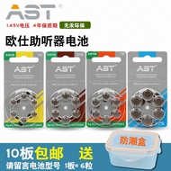 New British Original Imported Osta Hearing Aid Battery AST A10, A13, A312, A675