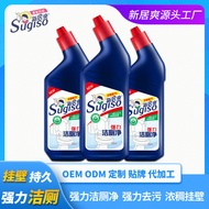New Home Refreshing High-Viscosity Acid Acid Toilet Cleaner Toilet Cleaner Does Not Hurt Porcelain T