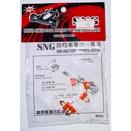 Mini 4wd Tone-up Parts Motor