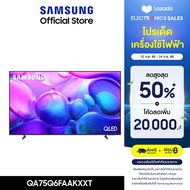 [จัดส่งฟรี Online Exclusive] SAMSUNG 75 นิ้ว QLED Q6FA 4K Tizen OS SMART TV (2025) Q6F Series รุ่น Q