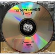 HIFI Lossless Sier CD