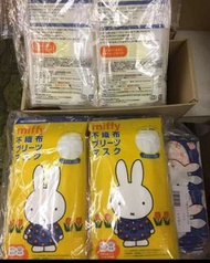 日本直送~日本現場放送Miffy成人口罩
1包7枚 連口罩袋