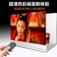 6D blue light super clear 26 inch mobile phone screen amplifier 20 inch large screen ultra clear mag