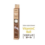 日本 Arromic 花灑用- 維他命C除氯浴球
