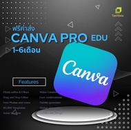 Canva Pro (ไม่ใช่ EDU) ใช้ได้ทุกฟอนท์ ทุกฟีเจอร์ ล็อกอินด้วยบัญชีของคุณเอง