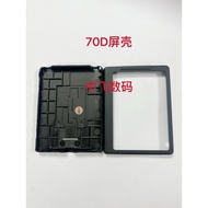 Suitable for Canon EOS 70D 70d LCD Display Screen Case Outer Frame Cover Set Screen Case