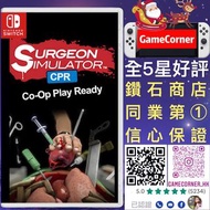 Switch Surgeon Simulator 模擬外科手術 外科手術模擬器