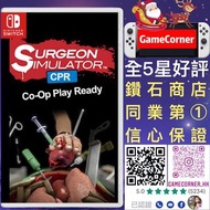 Switch Surgeon Simulator 模擬外科手術 外科手術模擬器