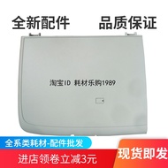 ◄۞☊Suitable for HP hpm1005 scanning cover plate hp1005mfp printer cover plate copy cover accessories