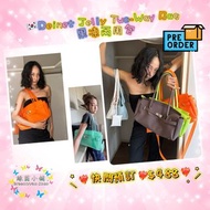 ❤️‍🔥快閃預訂❤️‍🔥$488❤️‍🔥 韓國🇰🇷Deinet Jelly Two-Way Bag 果凍兩用包