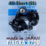 SHIMANO Japan RD Tiagra 4700 10 speed RD 10sp Tiagra 10speed - Goes Store87