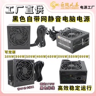 Giant Dragon Storm Brand New Rating270W Belt6P Peak Value430W Silent Desktop Case CPU8P Computer Pow