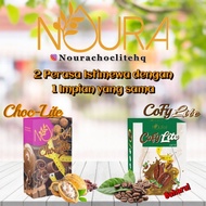 ORIGINAL FROM NOURA HQ 💯 | NOURA CHOCLITE | COKLAT KURUS | NOURA SLIMMING CHOC