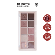 [CLEARANCE] Mude Shawl Moment Eyeshadow Palette - มู้ด พาเลทอายแชโดว์ 10 เฉดสี