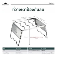 CAMPINGMOON Camping Bracket แบบพกพา Bbq Grill Bracket Grill Bbq Grill Manufacturermultifunction Wind