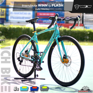 จักรยานเสือหมอบไซโคลครอส WINN รุ่น FLASH (ตัวถังอลูมิเนียมอัลลอยด์,เกียร์มือตบ 16 Sp,ดิสเบรคหน้าและหลัง)