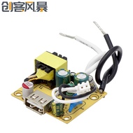 AC110-220V to DC DC DC2A Power Adapter Board with Cable 10W Buck Transformer Module