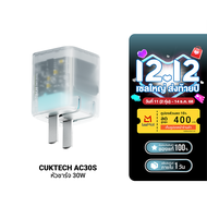 [ราคาพิเศษ 399 บ.] CUKTECH AC30S / AC30T GaN 30W หัวชาร์จเร็ว PD สำหรับ Phone  Android ขนาดเล็ก พกพา