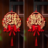 House Moving Ceremony Supplies Daquan 2025.10.28