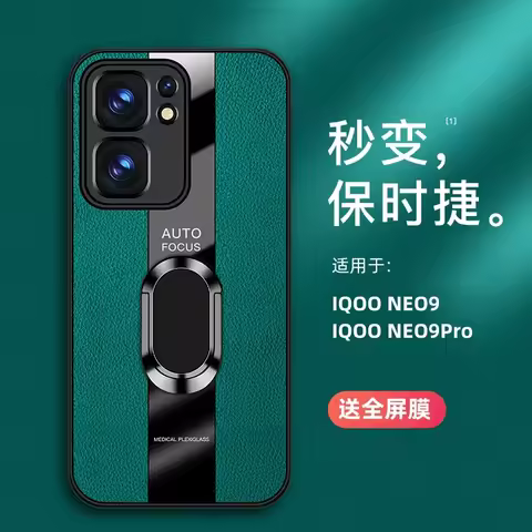 For VIVO IQOO Neo 9 Pro Magnetic Ring Stand Cover For IQOO Neo 10 9S Pro Luxury PU Leather Soft Sili