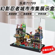 [Acrylic Display Box] Suitable for Lego 71799 Phantom Ninja City Market Transparent Acrylic Display 