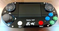 手工訂製款 樹莓派懷舊掌機 遊戲機 掌機 樹莓派 日光寶盒 月光寶盒 PSP多功能模擬器