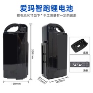 48V Emma Lithium Battery Electric Bicycle 48V 12AH Hyunle 2 Smart Running Battery Emma Jasmine 48V B