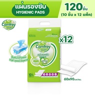 Comfrey แผ่นรองซับ 60x90cm แผ่นรองฉี่ผู้ใหญ่ ยกลัง 12 ห่อ 120 ชิ้น แผ่นซึมซับ กันรั่ว สะดวกสบาย