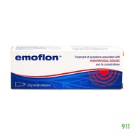 อีโมฟลอน ชนิดออยเมนท์ 25 กรัม [1 กล่อง] | Emoflon 10 Rectal Ointment
