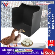 Duck Egg Nest Box for Poultry Farms Goose Duck Coop Laying nest box egg duck nest box plastic duck