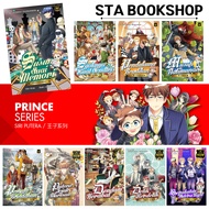 [STA] BUKU KOMIK : SIRI PUTERA K01 - K42 + MULAKAN LANGKAH BUKU AKTIVITI [GEMPAK STARZ - CANDY FACTO
