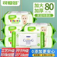 Tã Ướt Cho Trẻ Sơ Sinh Và Trẻ Em Dụng Cụ Vệ Sinh Cá Nhân Tã Ướt Lớn Giá Cả Phải Chăng Tã Ướt Chuyên