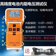 Lithium Battery Battery Detection Meter Tester Battery Voltage Battery 100V Internal Resistance Mete