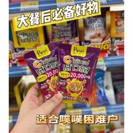 Thailand Daigou POSH MEDICA 7-11 Fiber Enzyme Drink Brewing Powder 711 Puff