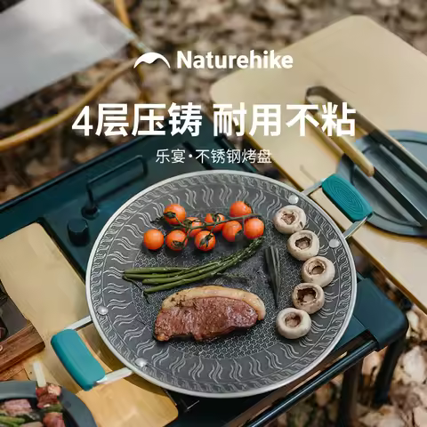 Naturehike Stainless Steel Baking Tray Outdoor Camping Card Stove Barbecue Plate Picnic BBQ Plate Fr