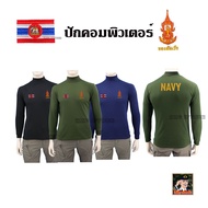 Military T-Shirt Long Sleeves Turtleneck Embroidered With The Logo NAVY KING OFFICER B12 Brand T.t. 
