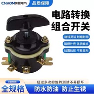 HZ10-10/3 Combination 25P Welding Machine 18P Circuit Switching Control Transfer Switch 6 Pins 3