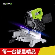 Pigeon Brand G7-255F Aluminum Alloy Profile Cutting Machine Multi-Function Saw Aluminum Machine Mite