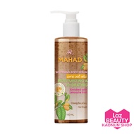 เซรั่มมะหาด อารอน เซรั่มเปิดผิวดขาว MAHAD BODY SERUM Aron 150ml.