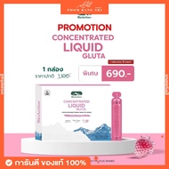 BioActive+ Concentrated Liquid Gluta BioActive Strawberry Lychee Flavor