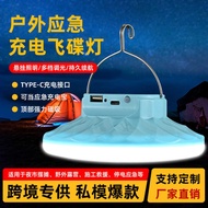 Led Solar Rechargeable UFO Light Magnetic Emergency UFO Light Outdoor Camping Light Portable Light S