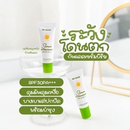 **Authentic 1 **Be Rich Serum Sunscreen SPF50 PA+++ Semi-Cc Texture Soft Easy To Spread It Is A Buil