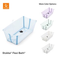 Stokke - Flexi Bath®摺疊式浴盆 - Ocean Blue (531913)