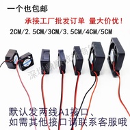 2CM2.5CM3CM3.5CM 4/5CM/cm 5V 12V 24V Small Fan Mini DC Cooling Fan