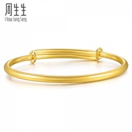 Chow Sang Sang 周生生 999.9 24K Pure Gold Price-by-Weight 56.51g Gold Adjustable Bangle 09218K