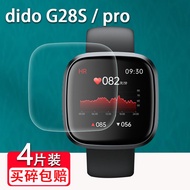[Ready Stock] Suitable for dido G28S WATCH Film G28 pro Smart WATCH G28SPRO Protective Film Non-Temp