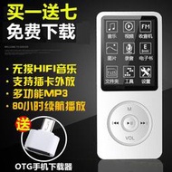 mp3外放隨身聽學生可插卡運動MP4無損錄音筆MP5播放器有屏學生