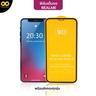 ฟิล์ม ฟิล์มกระจก Realme แบบเต็มจอ realmeC1|realme 3|realme C2/C2s|realme 2/3 Pro|realme 5 Pro|realme 5/5s/5i|realme XT|X2 Pro Narzo 50